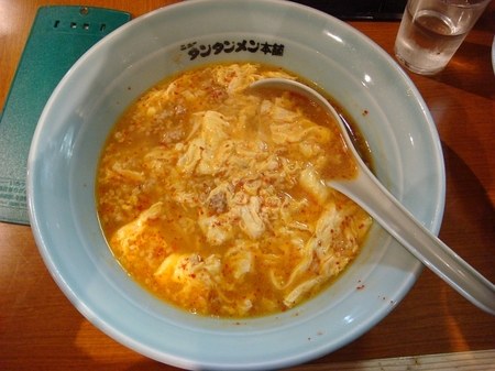 元祖ニュータンタンメン本舗蒲田店タンタンメン.jpg