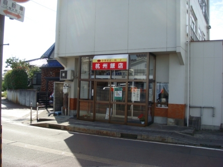 杭州飯店.jpg