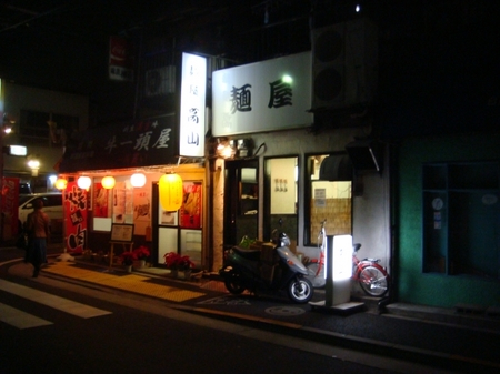 高山.jpg