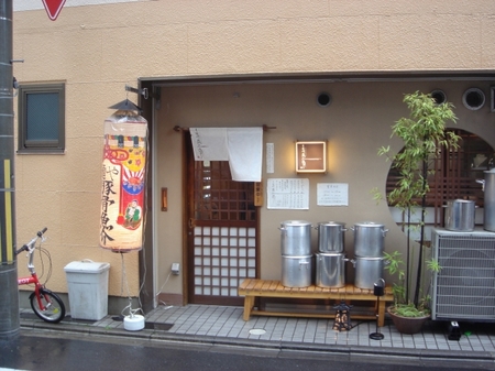 高倉二条.jpg