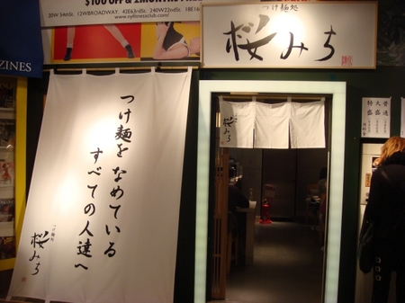 桜みち.jpg