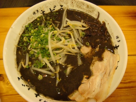 志どう黒ラーメン.jpg