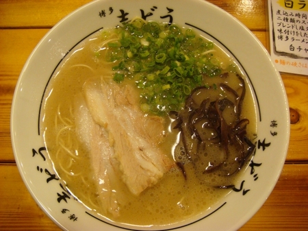 志どう白ラーメン.jpg