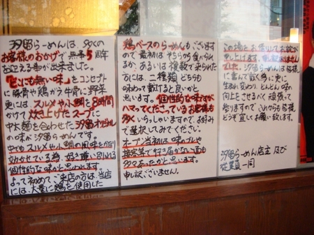 汐留らーめんとは.jpg