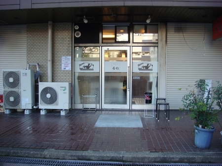 若松.jpg