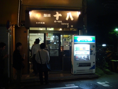 十八.jpg