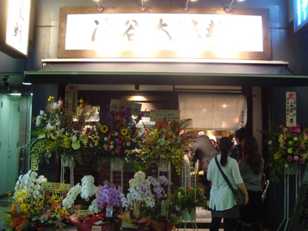 渋谷大勝軒1961.jpg