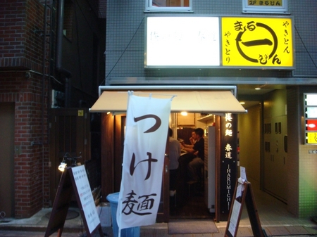 春道.jpg