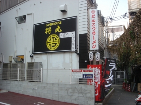 将丸.jpg