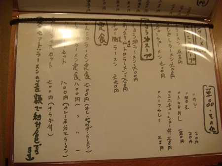小田メニュー.jpg