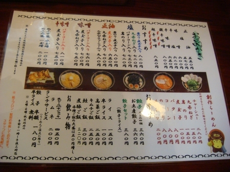 信楽茶屋メニュー.jpg