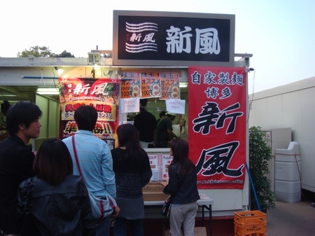 新風つけ麺博店舗.jpg