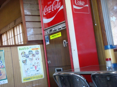 森田屋総本店自販機.jpg