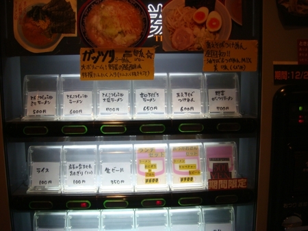 政券売機.jpg