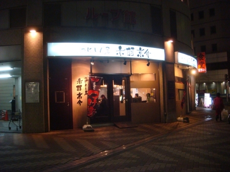 赤羽京介.jpg