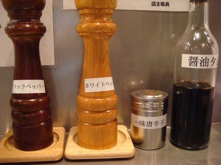 大大橋卓上.jpg