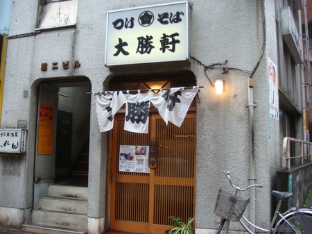 中野大勝軒.jpg