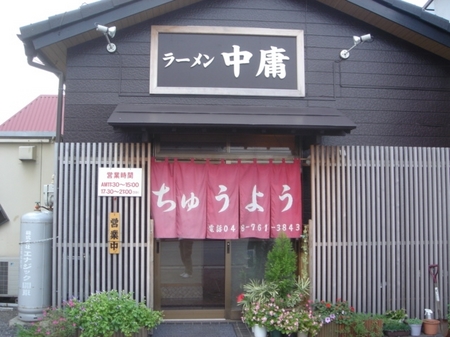 中庸.jpg