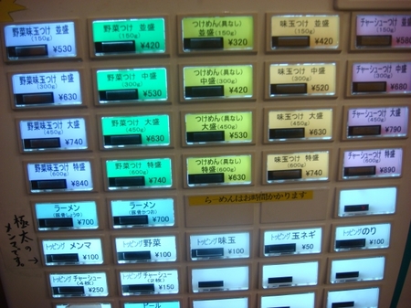朝日券売機.jpg