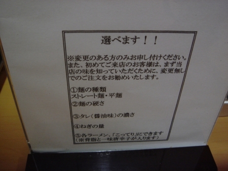 天天有選べます.jpg