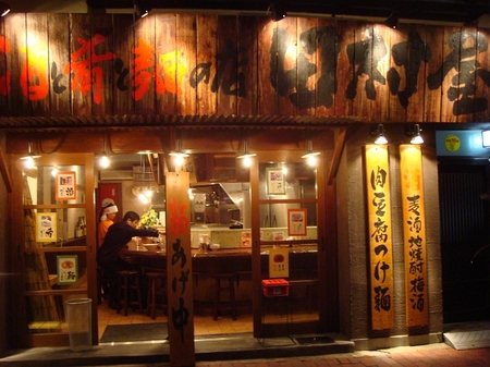 田村屋.jpg