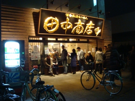 田中商店.jpg