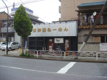 東神田らーめん.jpg