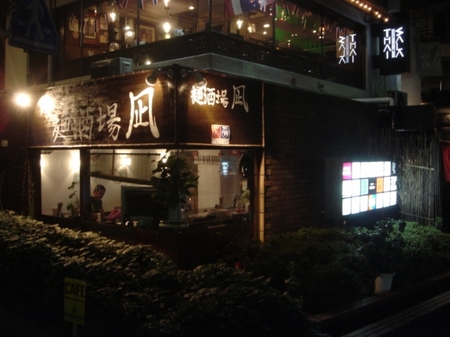 凪.jpg