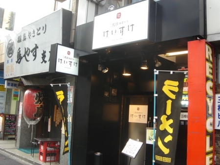 二代目けいすけ.jpg