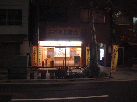 二代目真毅房.jpg