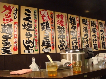 日の出らーめんラインナップ.jpg