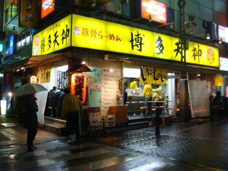 博多天神新橋店.jpg