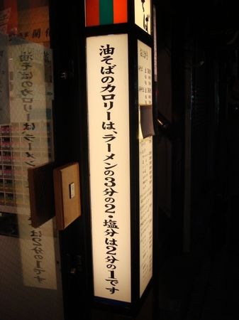 浜そば2.jpg