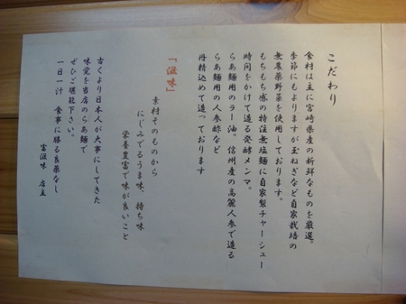 富滋味説明2.jpg