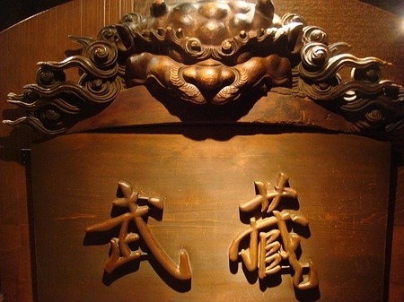武蔵新宿.jpg