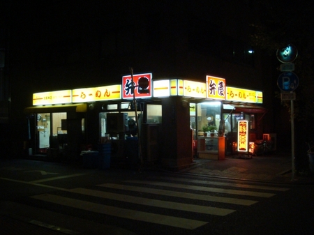弁慶本店.jpg