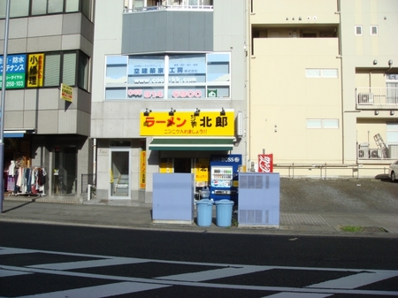 北郎.jpg