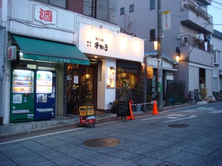 本丸亭元町店.jpg