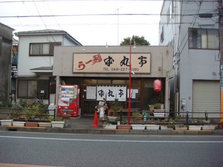 本丸亭本店.jpg