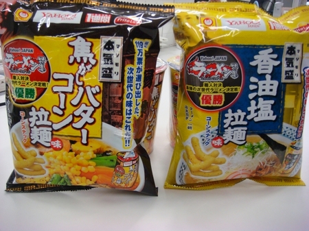 本気盛スナック2010.jpg