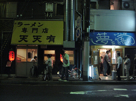 夢を語れと天天有.jpg