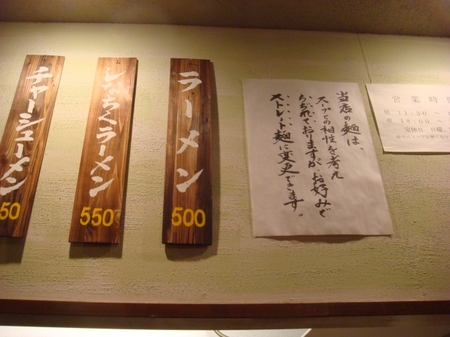 名無しメニュー1.jpg