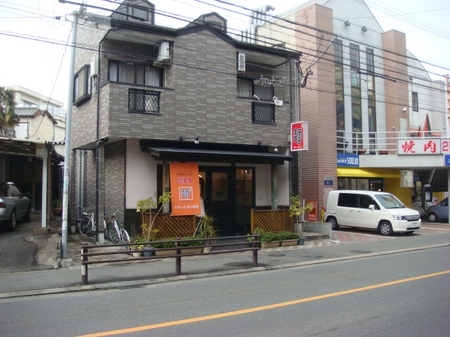 麺樹友.jpg