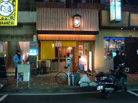 由丸八重洲通り店.jpg