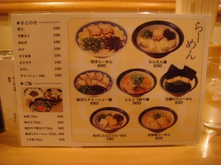 由丸八重洲通り店メニュー1.jpg