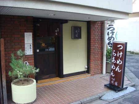 利休国分寺.jpg