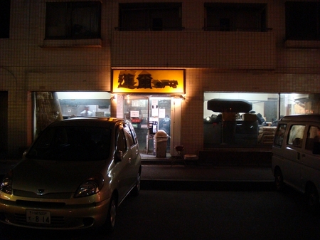 蓮爾登戸店.jpg