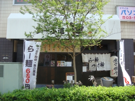 連.jpg