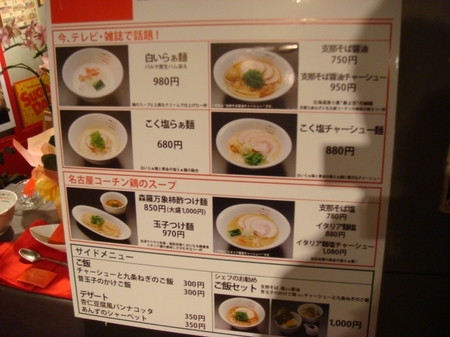 DueItalianメニュー.jpg