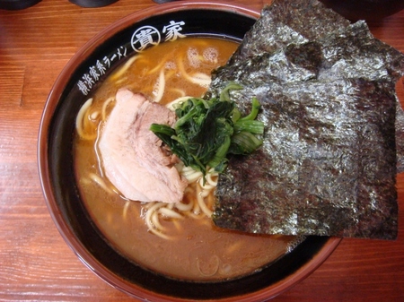 ○貴家ラーメン.jpg